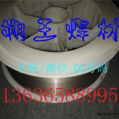 辊子专用堆焊耐磨焊丝，埋弧焊丝，实心药芯齐全图2