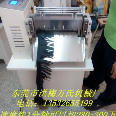 现货排须机 服装服饰排须加工设备、切断机商、切l流苏机