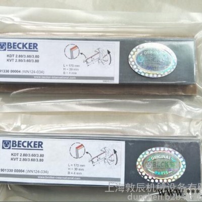 供应VTLF2.250高温油脂，贝克油脂枪，贝克原装配，轴承润滑油，真空泵油脂 高温油脂枪图2