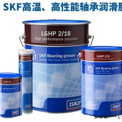 巢湖SKF油脂 经销商 LGMT2/1 LGMT3/1  LGHP2/18 SKF轴承润滑油脂图8