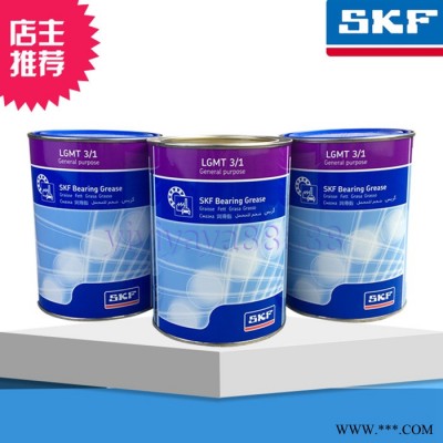 巢湖SKF油脂 经销商 LGMT2/1 LGMT3/1  LGHP2/18 SKF轴承润滑油脂图4