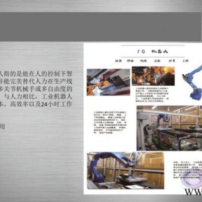 北京深隆STH1087 焊接机器人自动化工业 3C行业焊接机器人 焊接机器人厂家 全自动焊接设备非标定制 邢台焊接机器人