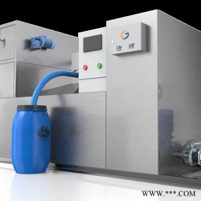 浩狮 油水分离器 油脂分离器 油水分离器价格 油脂分离器 隔油提升设备 隔油池 隔油器