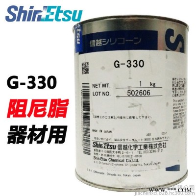 日本Shinetsu信越G-330 阻尼油脂 信越G330润滑硅脂动态润滑油 减震用 1KG 粘性图5
