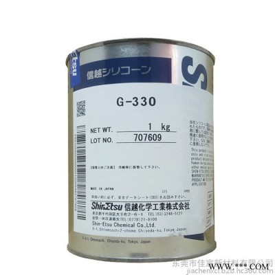 日本Shinetsu信越G-330 阻尼油脂 信越G330润滑硅脂动态润滑油 减震用 1KG 粘性图8