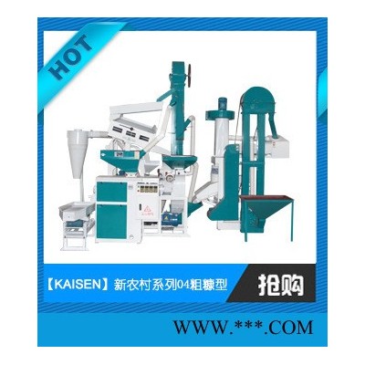 中科集团科隆环保NZ10吨级小米加工设备 欢迎洽谈图6