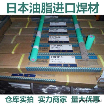 日本油脂 日本油脂焊材 TGHsC-22镍基焊丝 ERNiCrMo-10镍基焊丝 氩弧焊丝 镍基合金焊丝图4