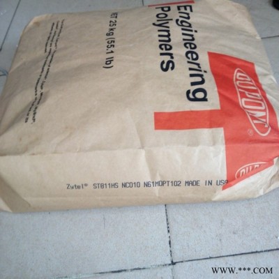Dupont/杜邦  Zytel 70G35HSL NC010 耐油脂型PA66图2