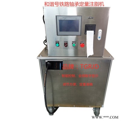 黄油加注机 油脂加注机 定量加注机
