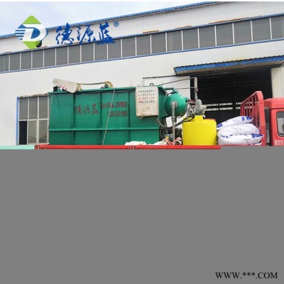 德源蓝环保海鲜海产品加工污水处理设备 速冻水产加工污水处理设备图3