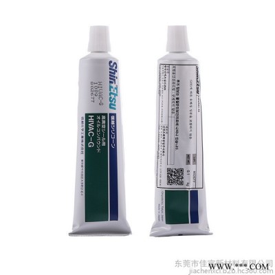 ShinEtsu信越HIVAC-G高真空扩散泵润滑油脂HIVACG垫圈接缝处有机硅轴承润滑油 密封油脂100g 胶粘剂图2