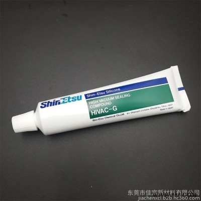ShinEtsu信越HIVAC-G高真空扩散泵润滑油脂HIVACG垫圈接缝处有机硅轴承润滑油 密封油脂100g 胶粘剂图3