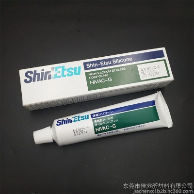 ShinEtsu信越HIVAC-G高真空扩散泵润滑油脂HIVACG垫圈接缝处有机硅轴承润滑油 密封油脂100g 胶粘剂图5