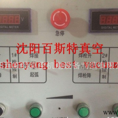 HCVAW-300空心阴极真空电弧焊接炉 真空焊接设备 离子图2