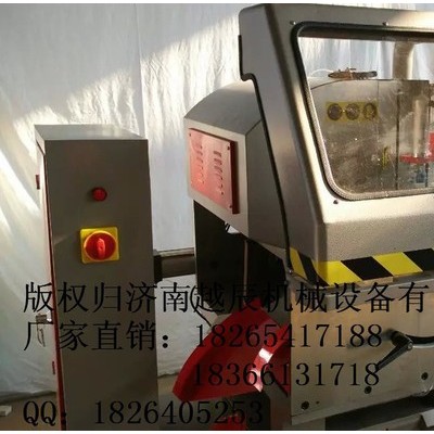 济南越辰铝合金门窗加工设备，济南断桥铝精密锯价格，济南塑钢门窗加工设备，断桥铝加工设备，断桥铝设备厂家图4