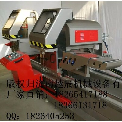 济南越辰铝合金门窗加工设备，济南断桥铝精密锯价格，济南塑钢门窗加工设备，断桥铝加工设备，断桥铝设备厂家图7