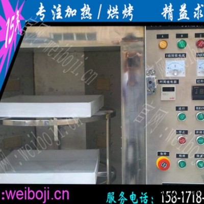 沥青微波加热融化设备 化工原料微波加热融化设备 油脂微波加热融化设备图3