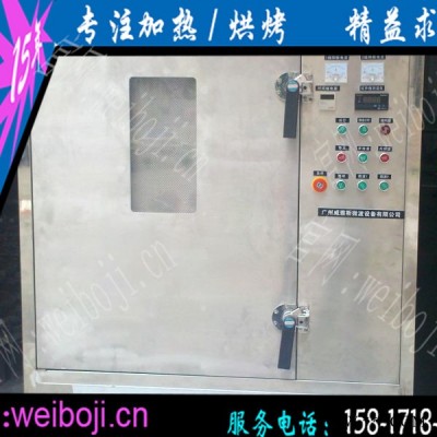 沥青微波加热融化设备 化工原料微波加热融化设备 油脂微波加热融化设备图2