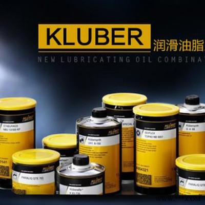 克鲁勃 Kluber quiet BQ 72-72 特种轴承润滑油脂 ** 授权经营图3