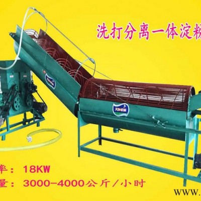 淀粉加工设备，红薯淀粉加工设备_性能稳定图3