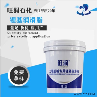 厂家供应 工程机械专用锂基润滑脂 黄油 油脂图2