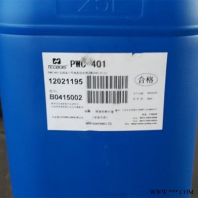 （恩赛PWC-401清洗剂）华阳恩赛PWC-401 金属加工件油脂清洗剂  25KG/桶图4