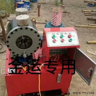 金运 60型 液压缩管机 缩口机   脚手架焊接设备图7