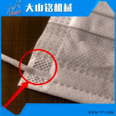 DSMC/大山铭 超声波口罩点带机 无纺布口罩耳带焊接设备 CS-07102图1