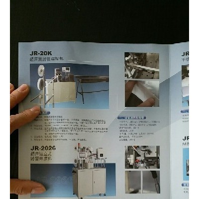 DTRO DTRO膜焊接设备 DTRO焊接 DTRO全自动焊接设备
