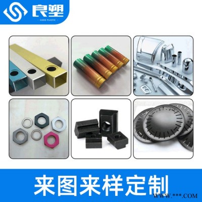 深圳 良塑 镭射激光切割  冲压件加工 设备外壳 焊接折弯加工 钣金加工  非标定制图3