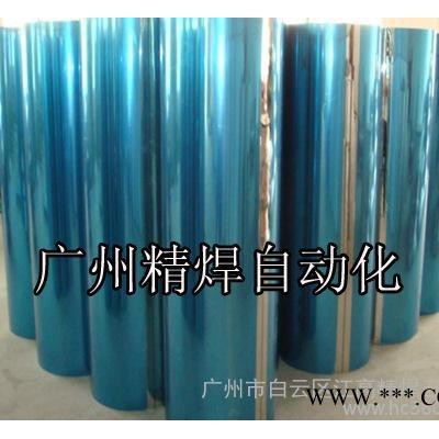 供应广州精焊直缝焊机自动直缝焊机 热水器成套焊接设备