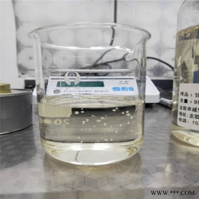 高纯度甘油 油脂甘油 水解甘油 剂食品添加甘油图6