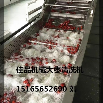 蔬菜加工必备清洗机 净菜清洗食品加工设备图4