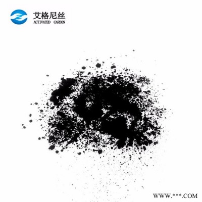 艾格尼丝活性炭 过滤油脂脱色粉状活性炭图3