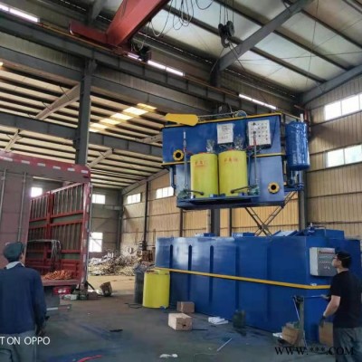 茄子加工废水处理设备 土豆加工废水处理设备 大蒜加工废水处理设备