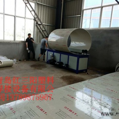 青岛红三阳塑料焊接设备有限公司生产全自动ph-3000板材碰焊机焊接机卷圆机折弯机图7