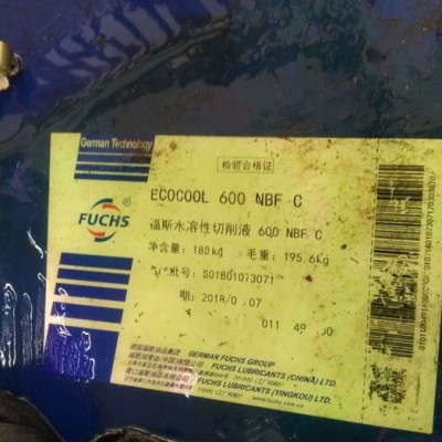 福斯润滑油脂FUCHS ECOCOOL​3030S水溶性切削液图6