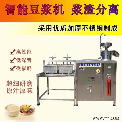 小型豆制品加工设备  豆制品生产线  豆制品加工设备报价  豆制品成套设备   豆制品深加工技术图2