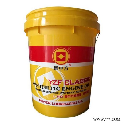 【谊友塑料制品】润滑油脂桶 20升美式润滑油桶（易开盖） 品质保证图5