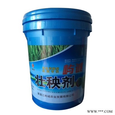 【谊友塑料制品】润滑油脂桶 20升美式润滑油桶（易开盖） 品质保证图4