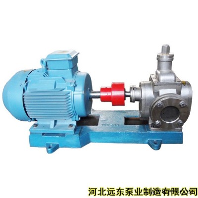 YCB-4/0.6 油脂泵稠油泵化工液体泵不锈钢油泵