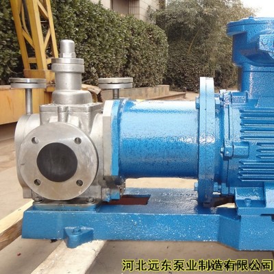 YCB-4/0.6 油脂泵稠油泵化工液体泵不锈钢油泵图3