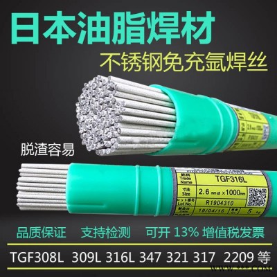 日本油脂 日本油脂焊材 MG960铜焊丝 ERCuSi-A硅青铜焊丝 MG960B硅青铜气保焊丝