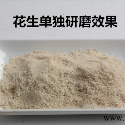 旭朗A153+ 芝麻打粉机性能特点芝麻粉碎机价格油脂物料粉碎机