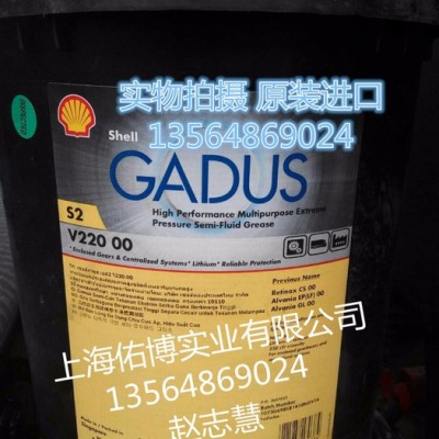 供应壳牌爱万利EP2润滑脂 壳牌佳度S2V220 2号油脂 壳牌黄油图5
