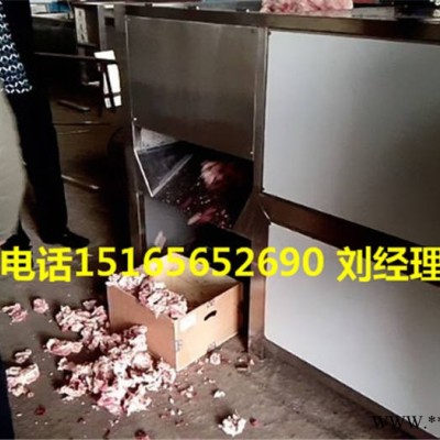 冻肉破碎机  冻肉粉碎破碎油脂加工设备 大型冻盘破碎机图1