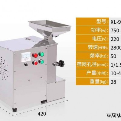 旭朗 不锈钢油脂粉碎机，芝麻粉碎机现货，厂家批发油脂机械图6
