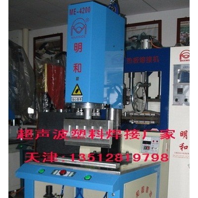 明和MEX-4200塑焊机增压器循环空气阀焊接设备增压器焊接机空气阀焊接机增压器盖焊接设备内芯焊接设备增压器全套焊接设备图1