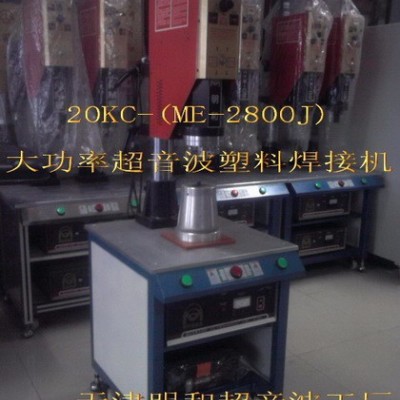 明和MEX-4200塑焊机增压器循环空气阀焊接设备增压器焊接机空气阀焊接机增压器盖焊接设备内芯焊接设备增压器全套焊接设备图3