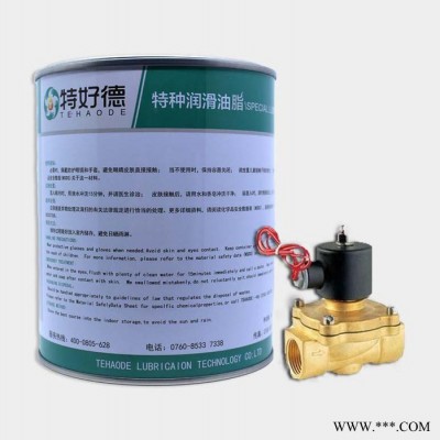 硅脂 阻尼脂 导热硅脂  润滑油脂 高温润滑油脂找特好德润滑油脂实力生产厂家，专业品质  点滴润滑~图3